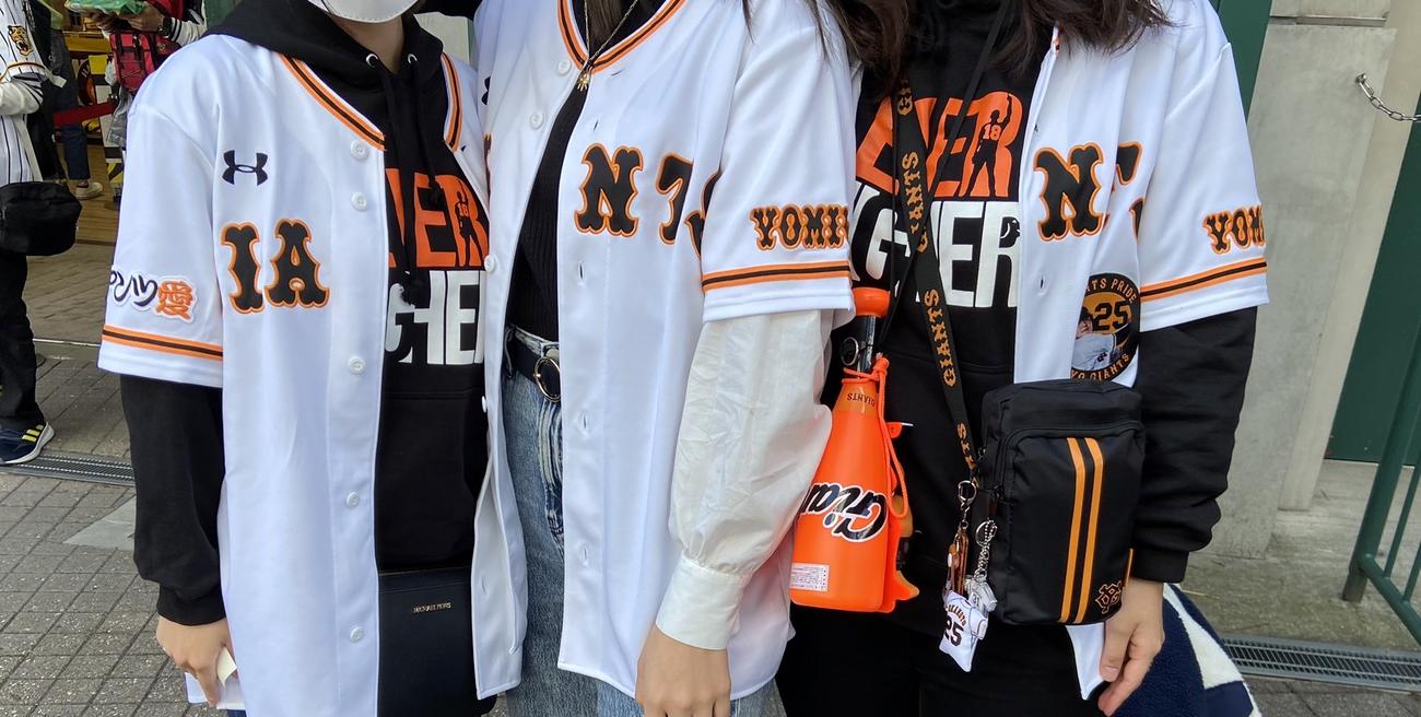 CSファーストステージ第2戦を観戦する巨人ファンの大学生3人組（撮影・小早川宗一郎）