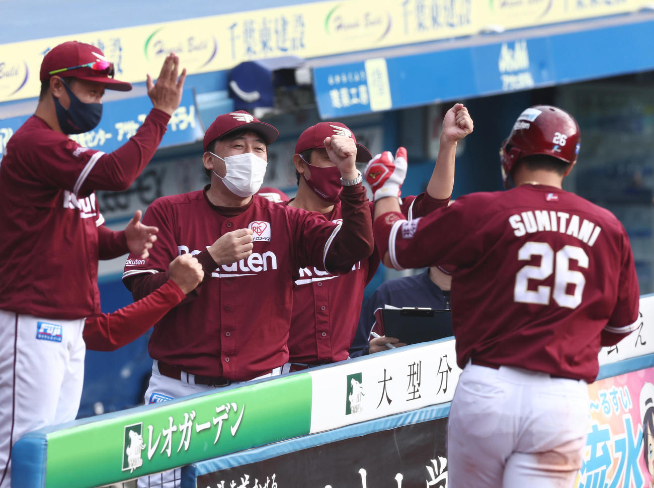 ロッテ対楽天　2回表楽天2死二塁、山崎剛の適時二塁打で生還した炭谷（26番）を嬉しそうに出迎える石井GM兼監督（左から2人目）（撮影・垰建太）