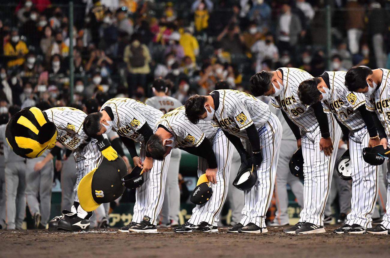 阪神対巨人　巨人に敗れた矢野監督（左から2人目）は深々と頭を下げてファンにあいさつする（撮影・上田博志）