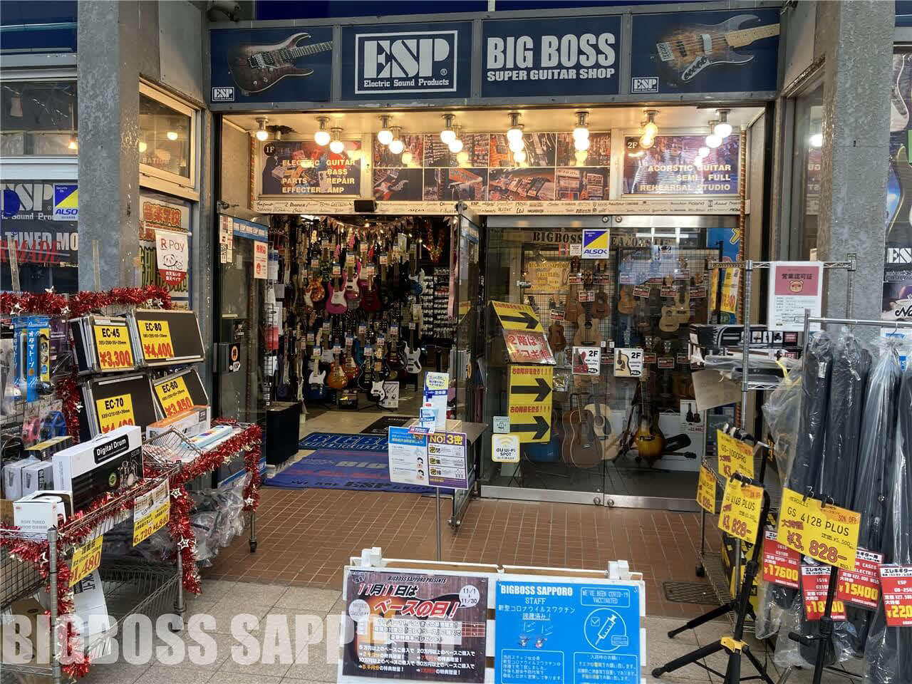“ビッグボス”つながりで話題のBIGBOSS札幌店（同店提供）