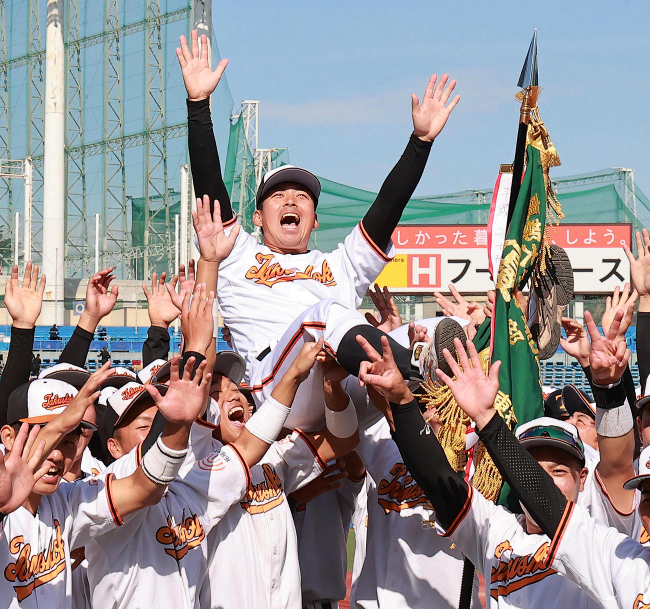 東農大対拓大　優勝の表彰式後に選手から胴上げされる拓大・馬淵監督（撮影・野上伸悟）