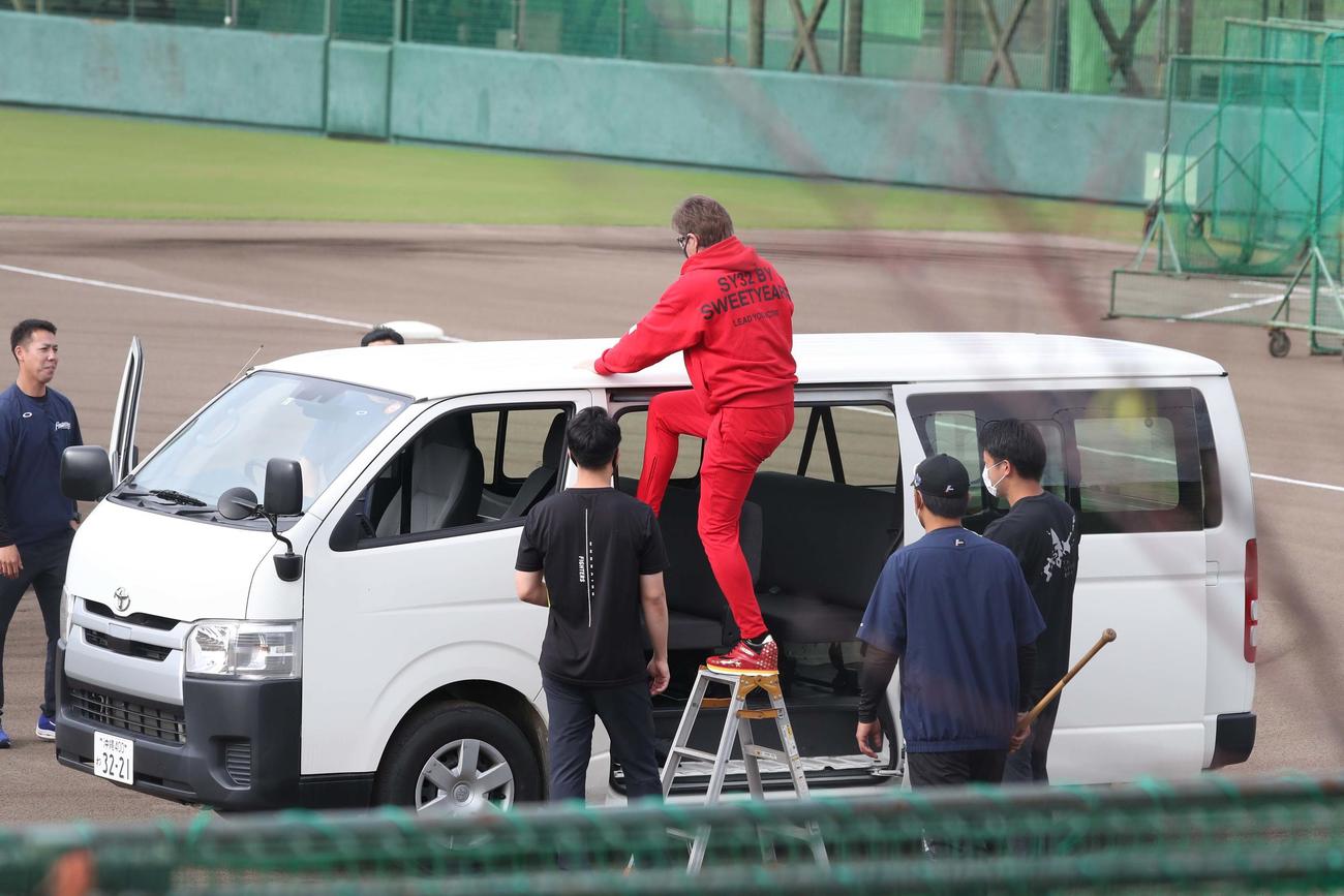グラウンドに車を入れ屋根に登る新庄監督（撮影・黒川智章）