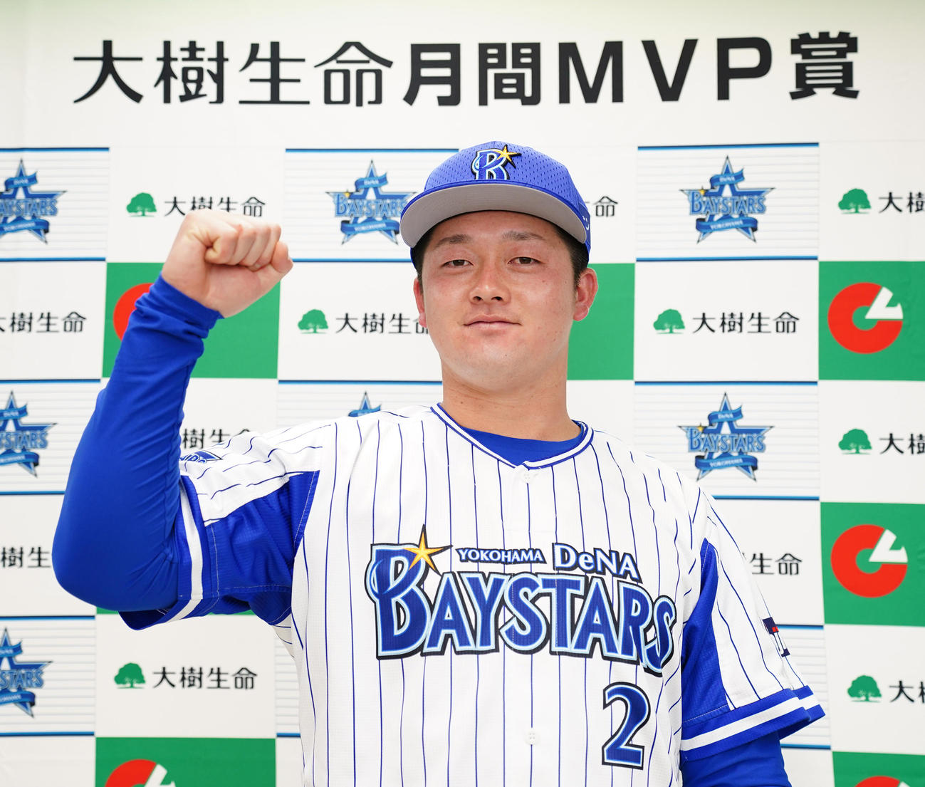 10、11月度月間MVPを受賞し笑顔のDeNA牧秀悟（代表撮影）