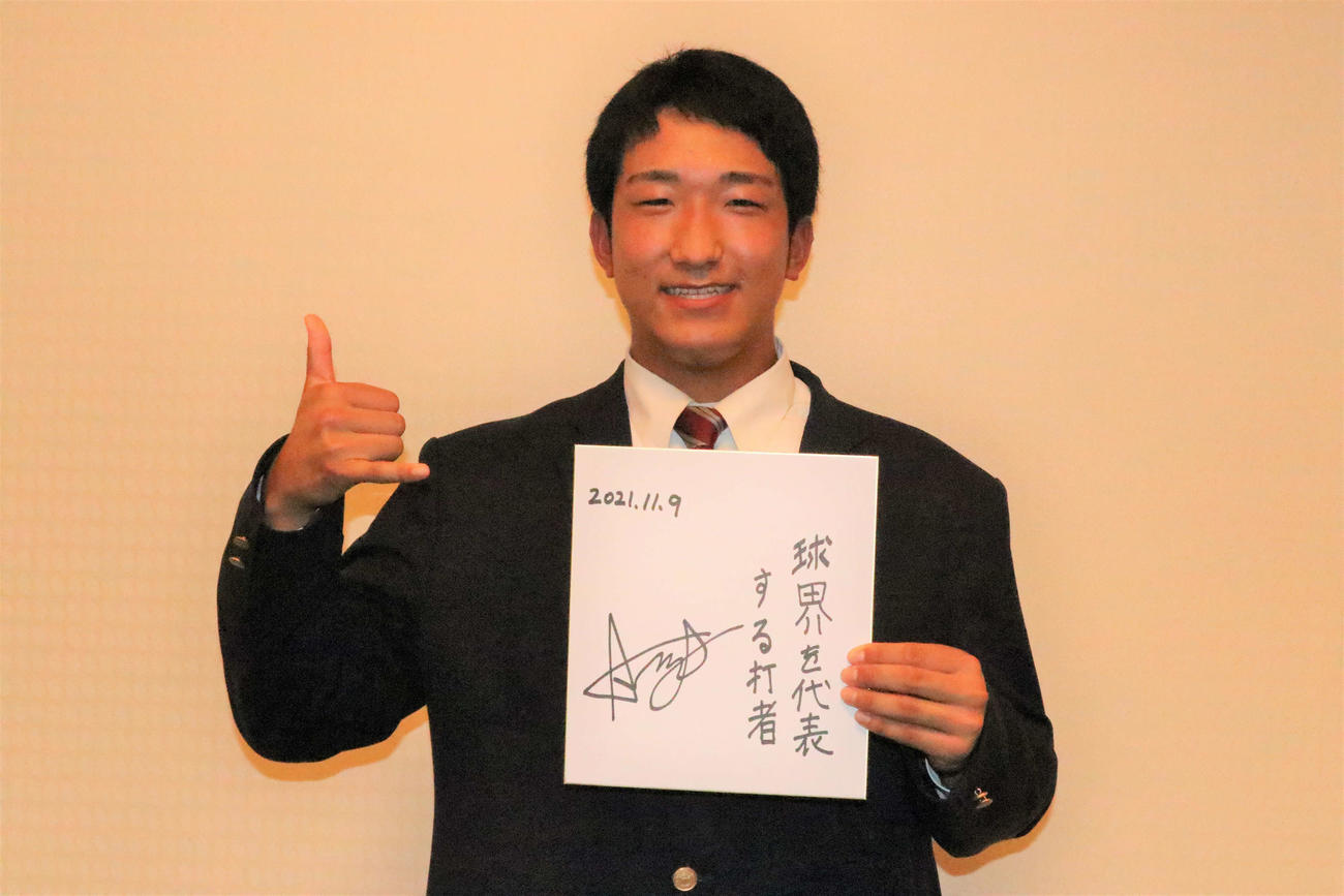 “ビッグボス”ポーズで色紙を持つ千葉学芸・有薗（撮影・小林憲治）