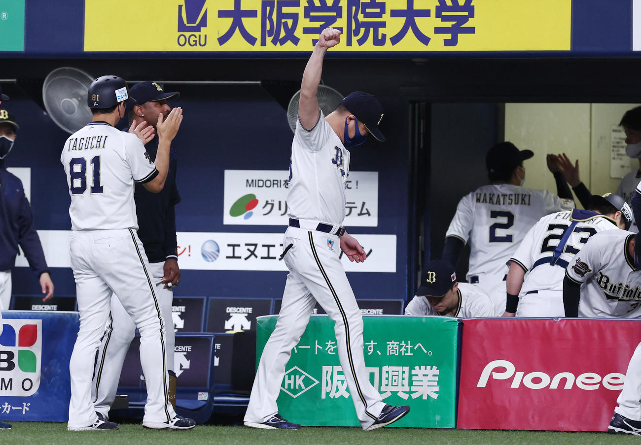 オリックス対ロッテ　ロッテに連勝し昇天ポーズのようなガッツポーズを見せるオリックス中嶋監督（中央）（撮影・垰建太）