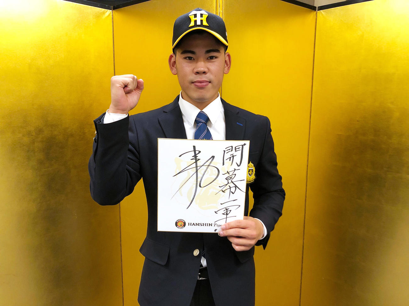 仮契約を行い笑顔をみせる阪神ドラフト2位の創価大・鈴木（球団提供）