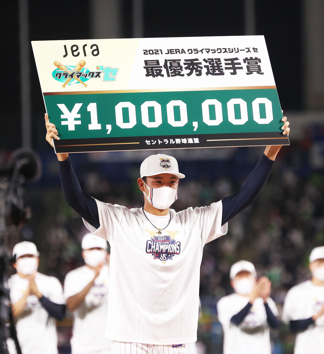 最優秀選手賞を受賞するヤクルト奥川（撮影・河田真司）