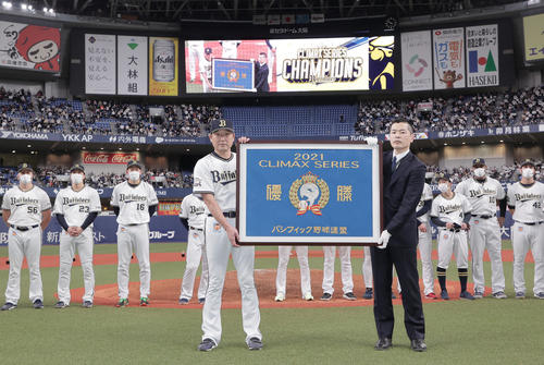 オリックス有観客で優勝セレモニー「お疲れさま」吉田正選手会長が