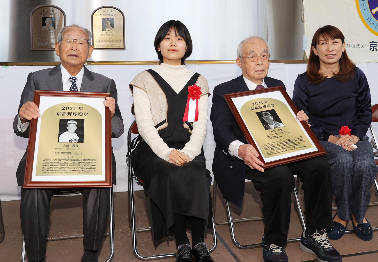 京都野球殿堂の除幕式に出席し記念撮影に応じる、左から吉田義男氏、野村克也氏の孫・彩也子さん、野村克也氏の兄・嘉明さん、野村克則氏の妻・有紀子さん（撮影・前田充）