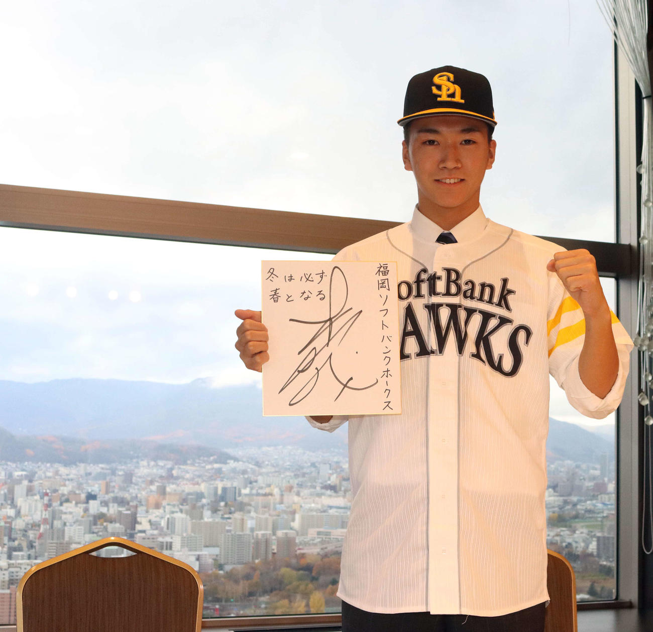 小学1年で考えた自身のサインを手に意気込む北海・木村投手（撮影・永野高輔）
