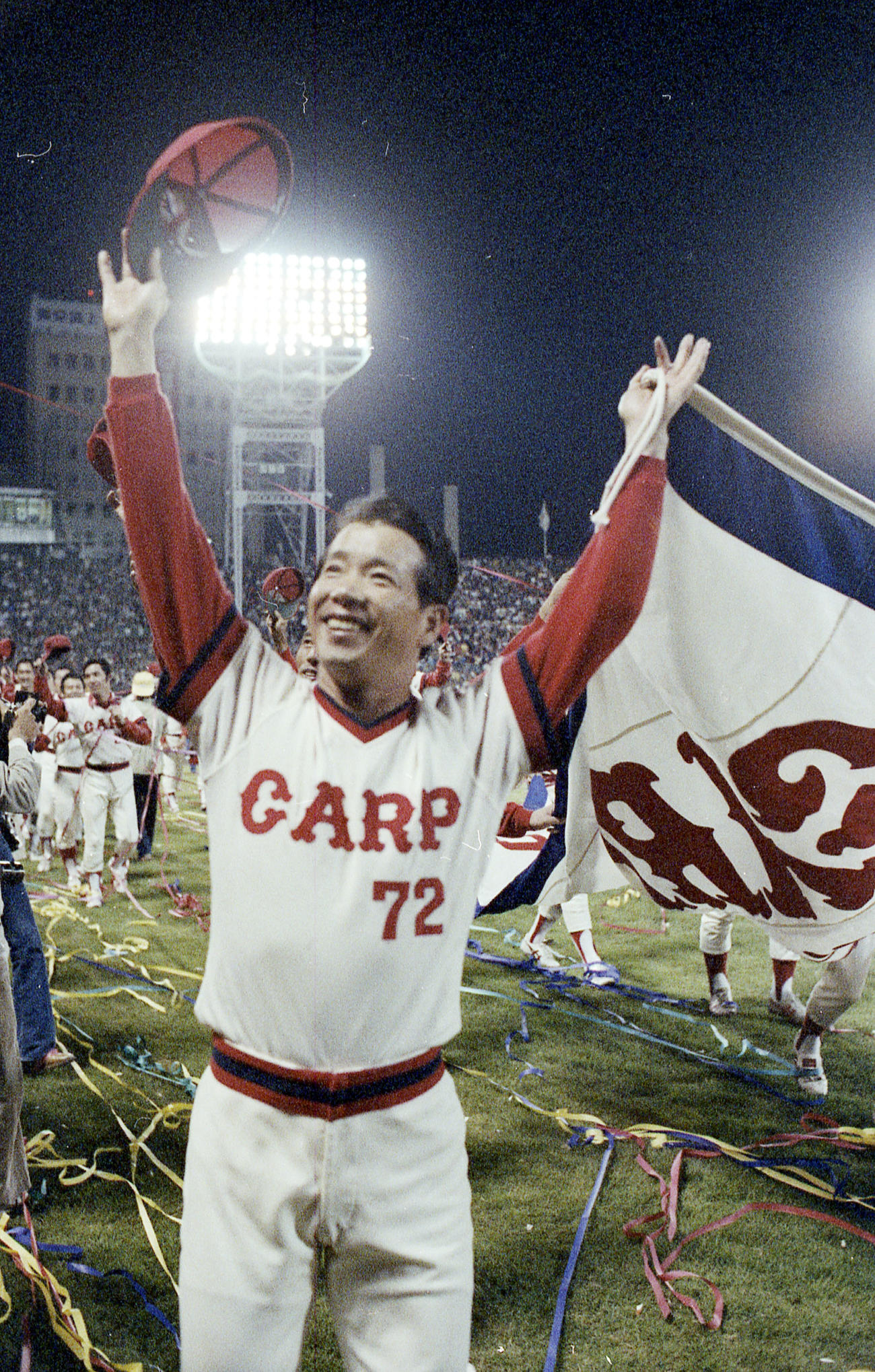 1979年10月、リーグ優勝を果たし、ペナントを手に場内一周する古葉竹識さん