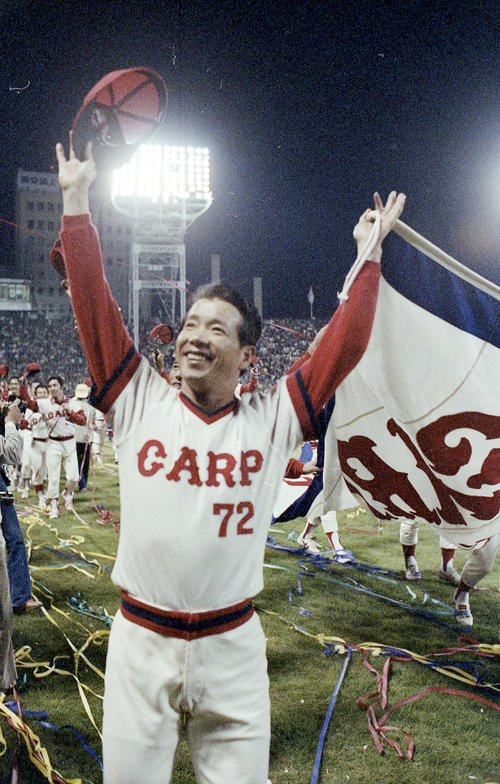 1979年10月、リーグ優勝を果たし、ペナントを手に場内一周する古葉竹識さん