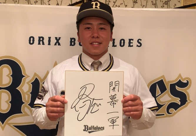 オリックスとの仮契約を行った大阪桐蔭・池田陵真は、色紙に「開幕一軍」と記す（球団提供）