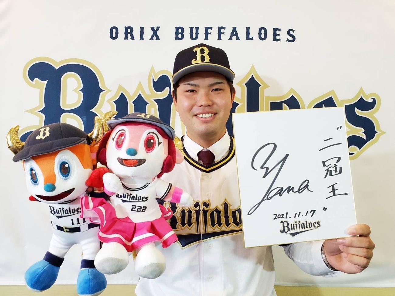オリックスと仮契約を結んだ育成1位の山中尭之（球団提供）