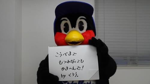 つば九郎の一句