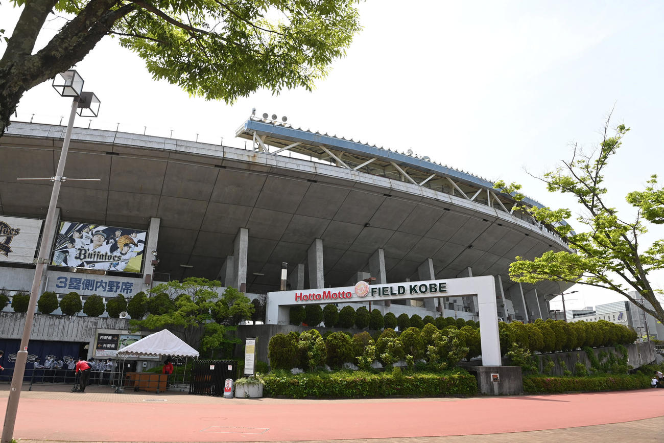 ほっともっと神戸（2021年5月14日撮影）