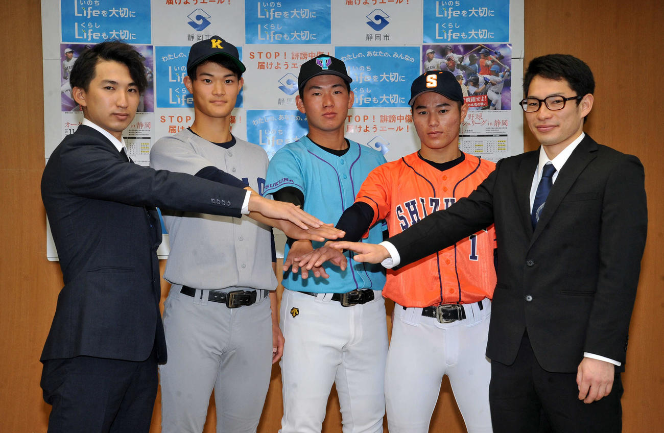 オータムフレッシュリーグ発表会見に出席した、左から企画チーム・大場さん、慶大・杉山、筑波大・榊原、静岡大・荒井、企画チーム・大沢さん（2021年11月8日撮影）