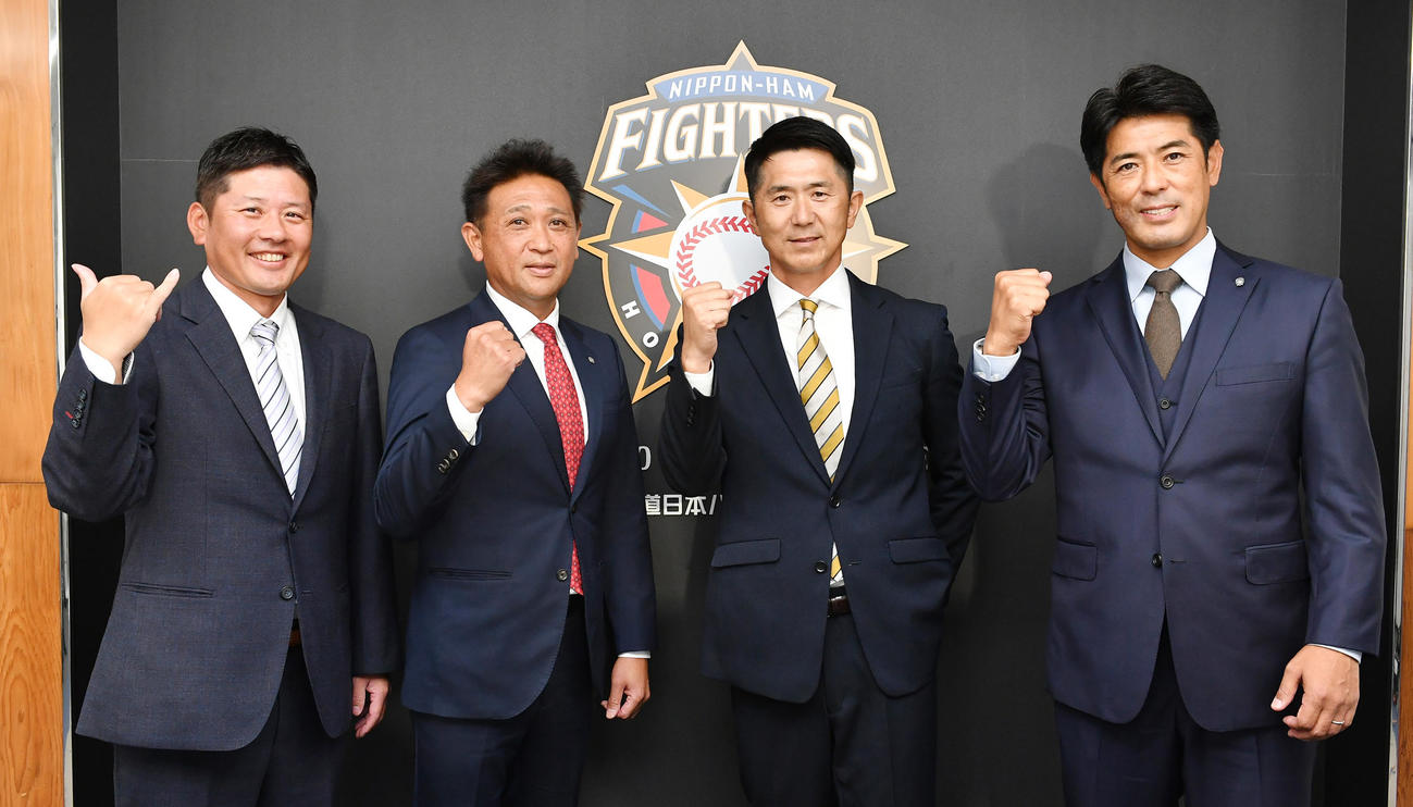 日本ハム1軍コーチ就任会見でポーズをとる、左から稲田内野守備走塁コーチ、林ヘッドコーチ、山田バッテリーコーチ、稲葉GM