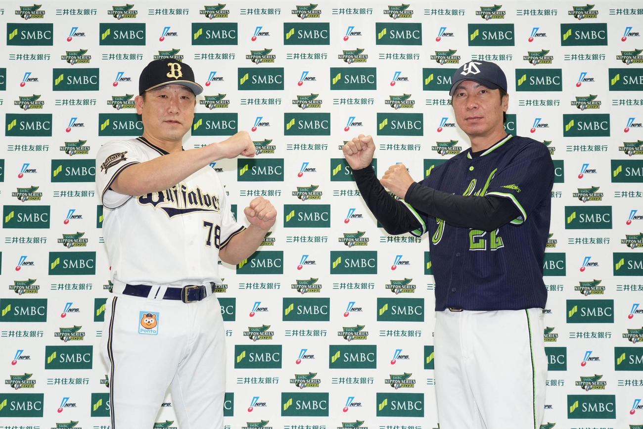 監督会議でフォトセッションに応じるオリックス中嶋監督（左）とヤクルト高津監督