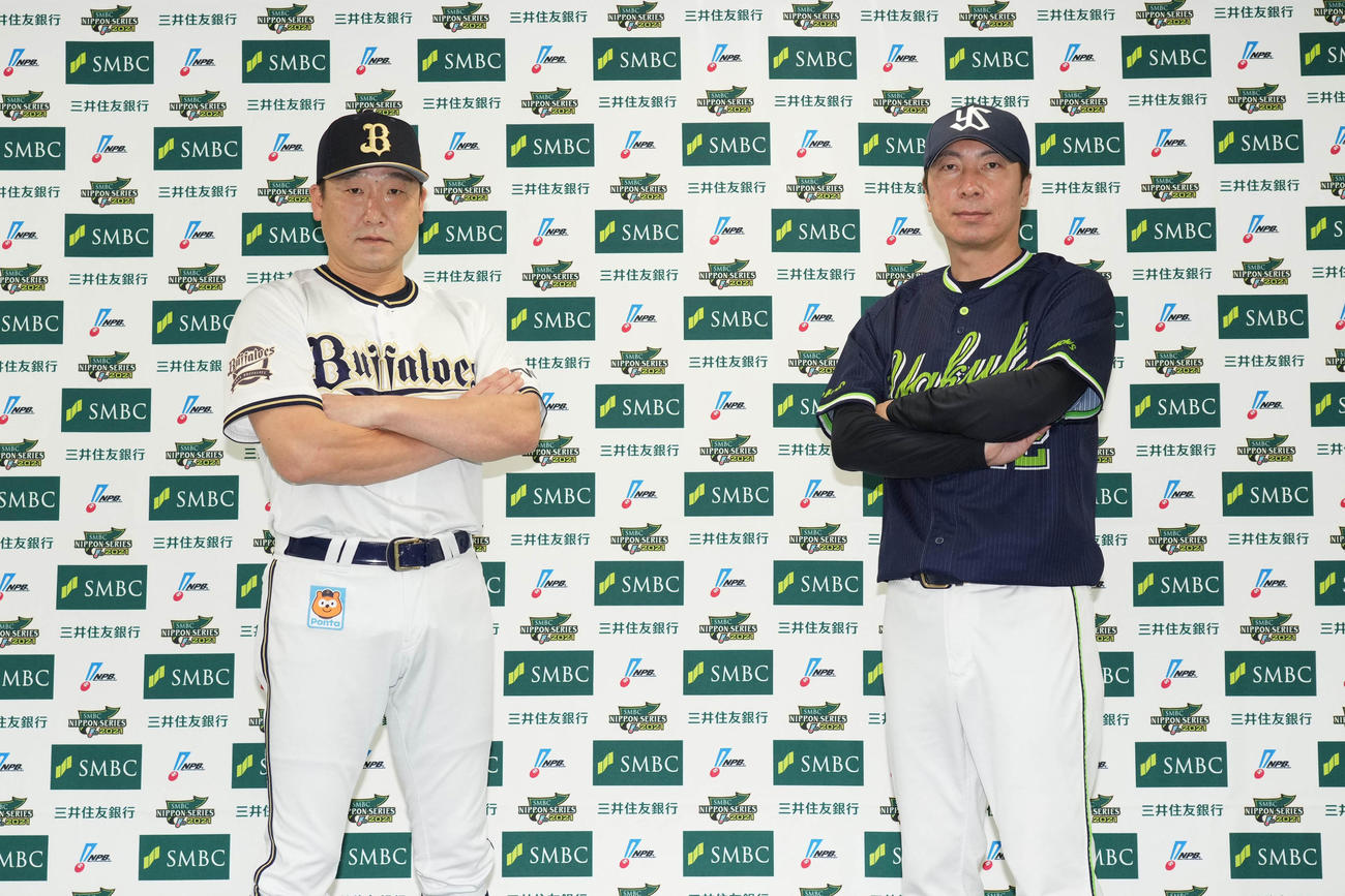 監督会議でフォトセッションに応じるオリックス中嶋監督（左）とヤクルト高津監督