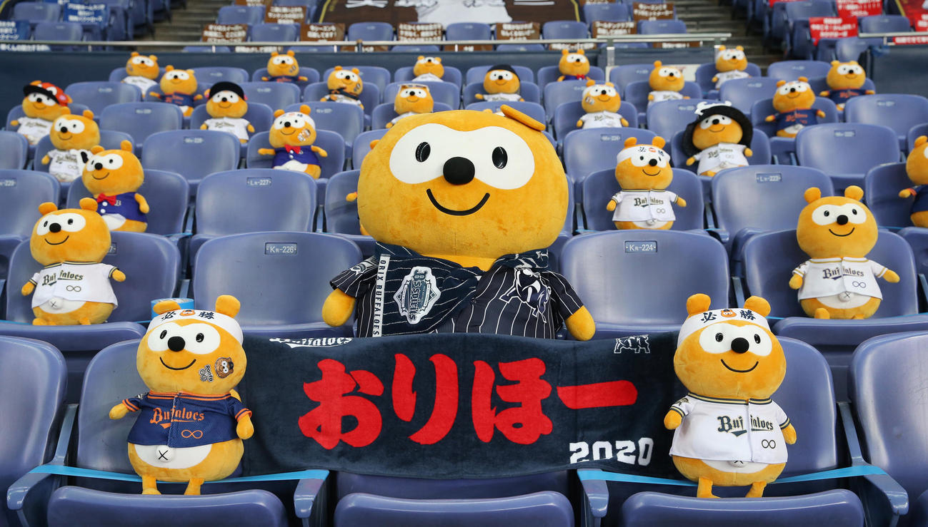 一塁側スタンドに並べられたPonta（ポンタ）（2020年6月18日撮影）