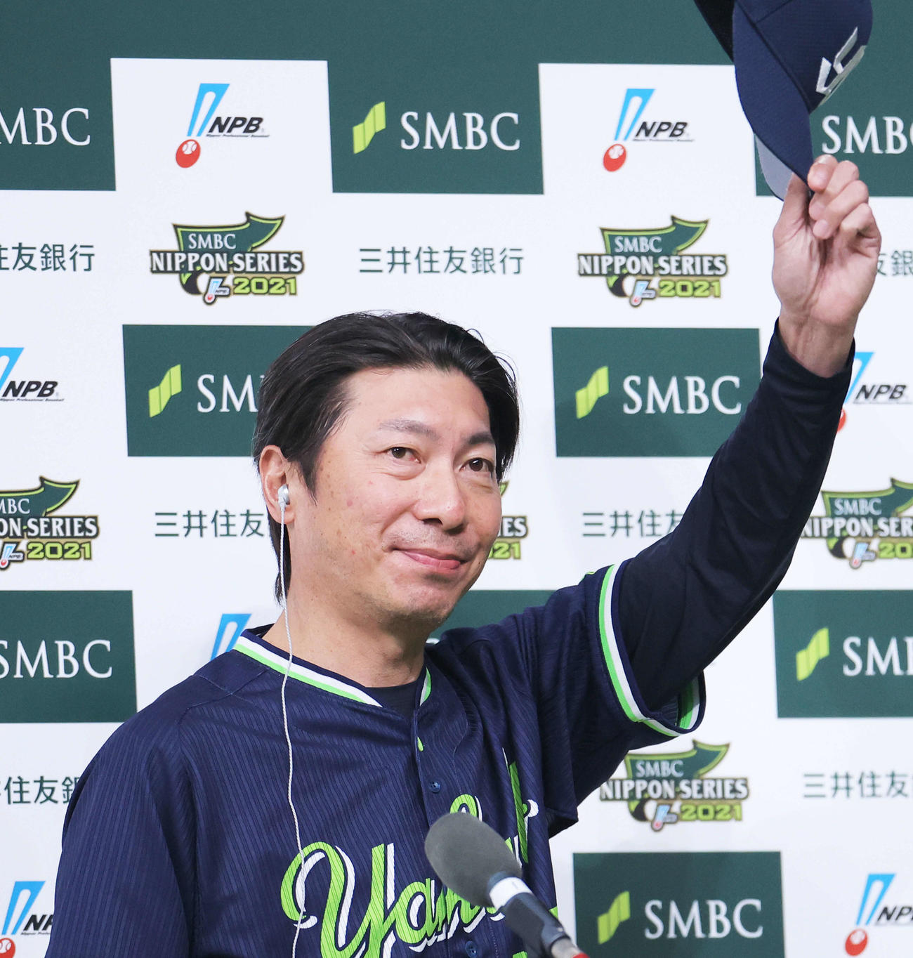オリックス対ヤクルト　オリックスに勝利し、ファンに笑顔で応えるヤクルト高津監督（撮影・河田真司）