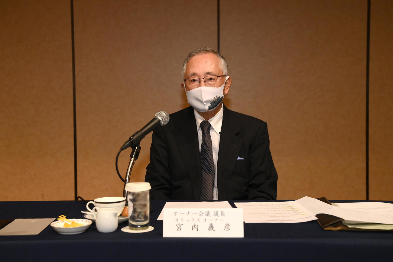 オーナー会議に出席したオリックスの宮内義彦氏（C)NPB/BBM2021