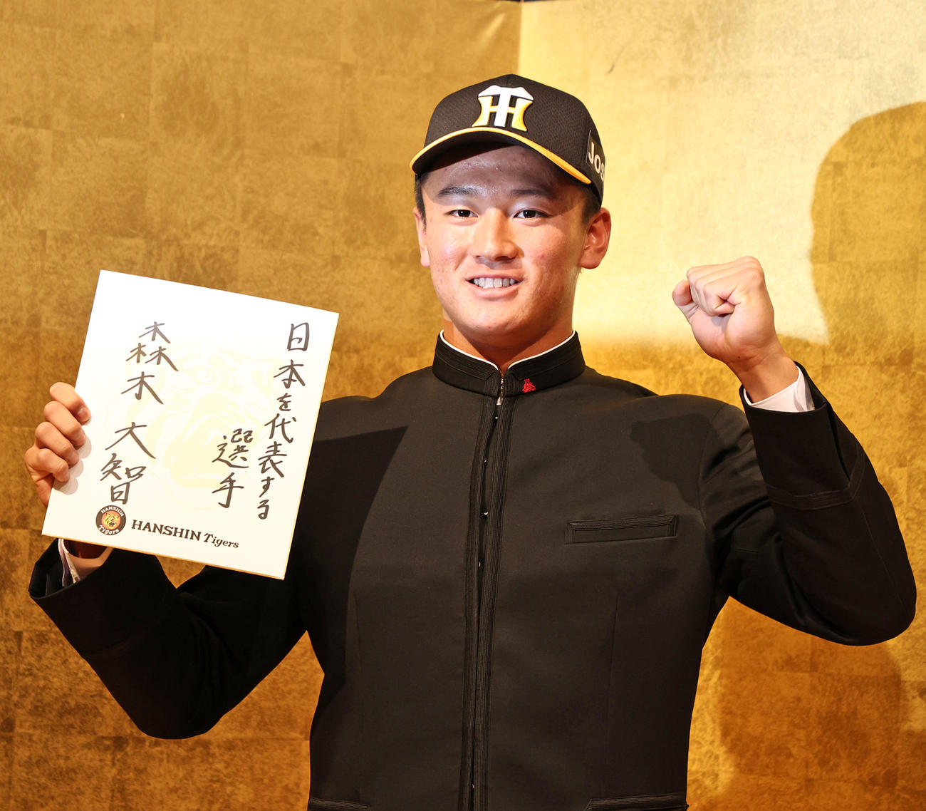 仮契約を終え色紙を手にポーズを決める阪神ドラフト1位指名の高知・森木（撮影・加藤哉）
