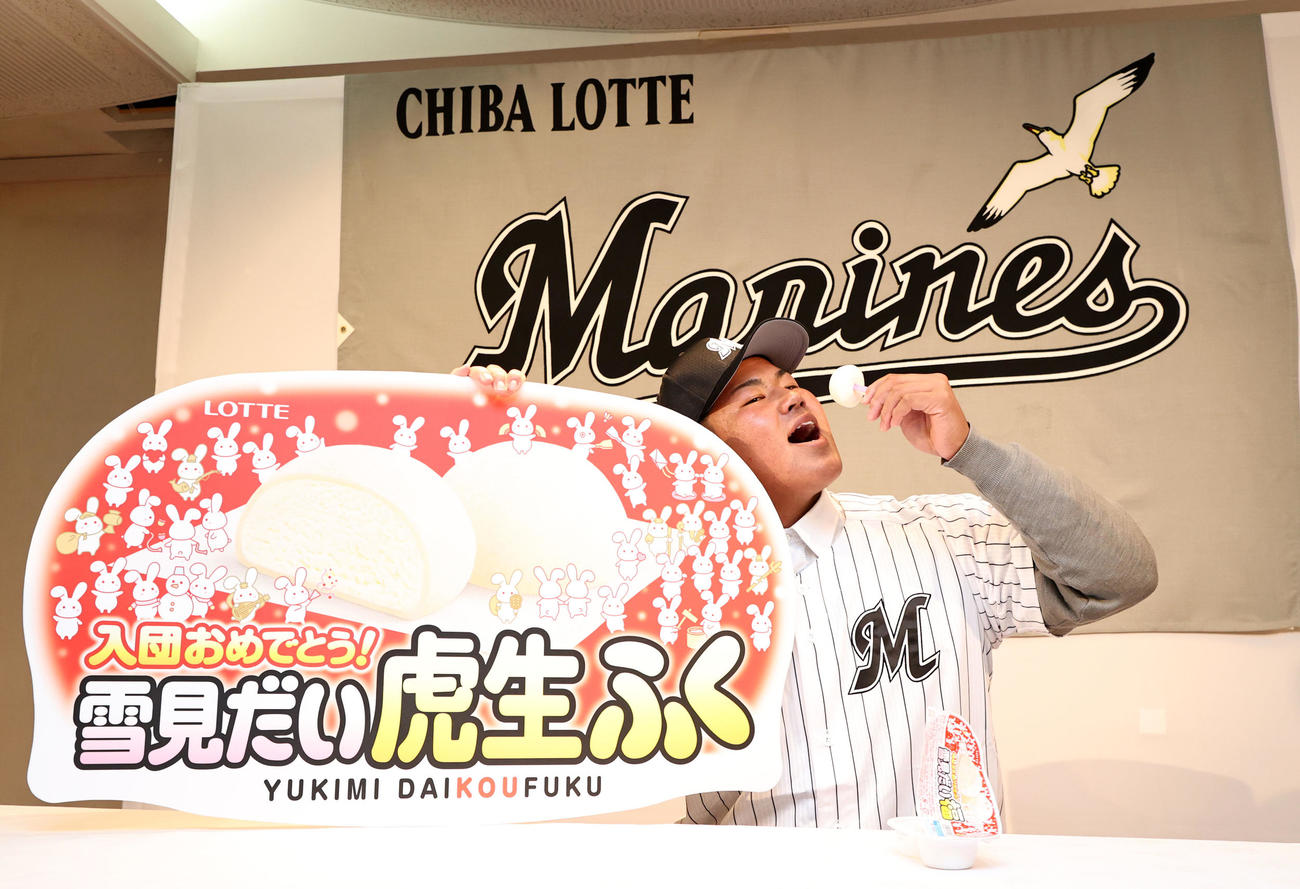 契約交渉を終えたロッテドラフト1巡目指名の松川は特製「雪見だい虎生（こう）ふく」をパクリ！？（撮影・加藤哉）
