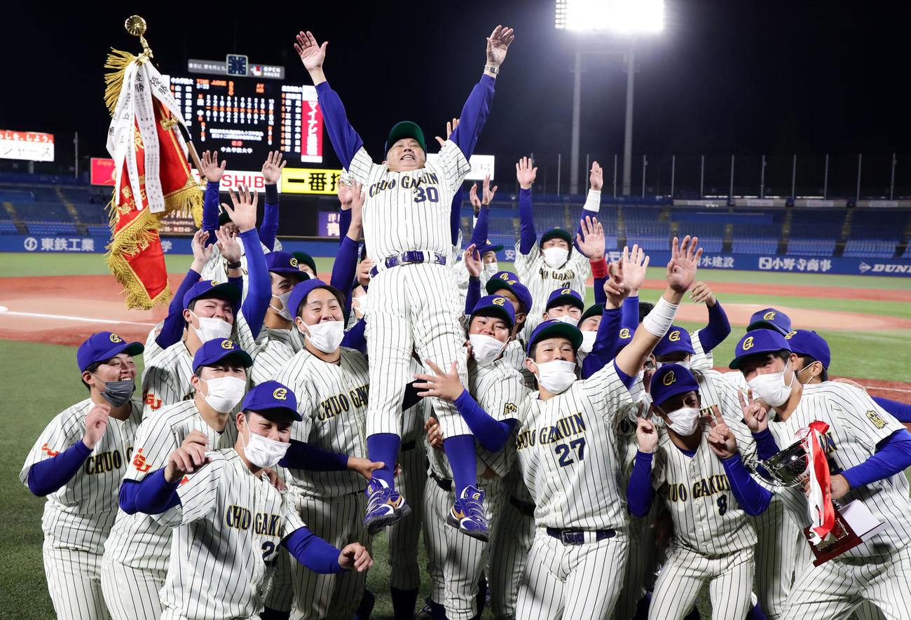 慶大対中央学院大　初優勝を決め胴上げされる中央学院大・菅原監督（撮影・浅見桂子）