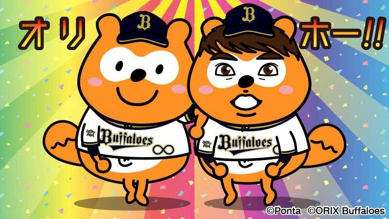 オリックスを応援するバファローズ☆ポンタ（左）と時空を超えてバーチャル対談する本紙真柴健記者も変身（ロイヤリティマーケティング提供）