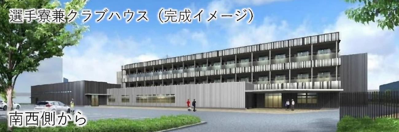 兵庫・尼崎市に完成予定の阪神2軍本拠地の選手寮兼クラブハウス完成イメージ図（C）尼崎市