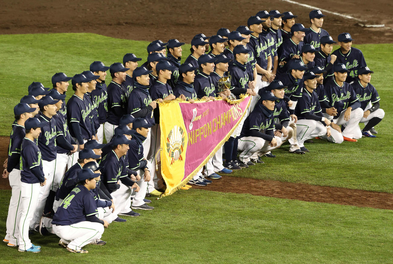日本シリーズ優勝を決め記念撮影するヤクルトナイン（撮影・上山淳一）