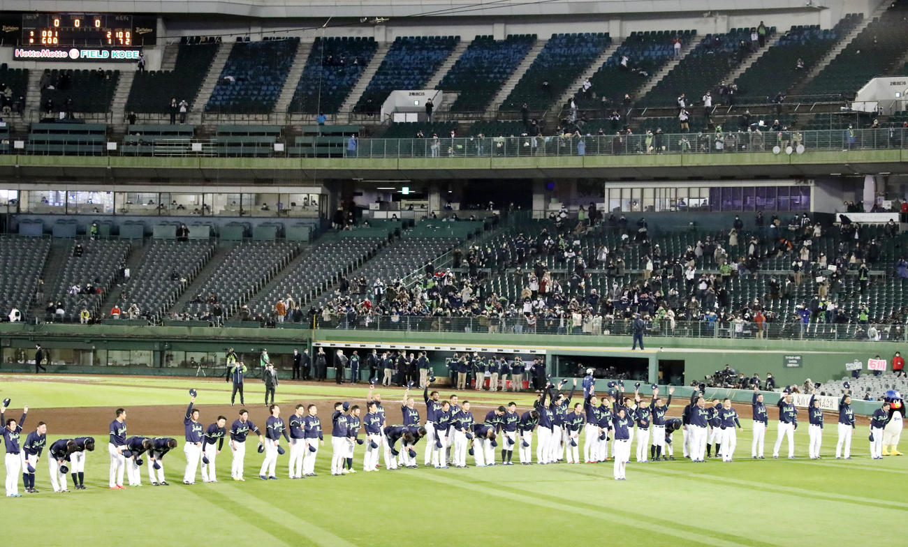 オリックス対ヤクルト　ファンにあいさつするヤクルトナイン（撮影・加藤哉）