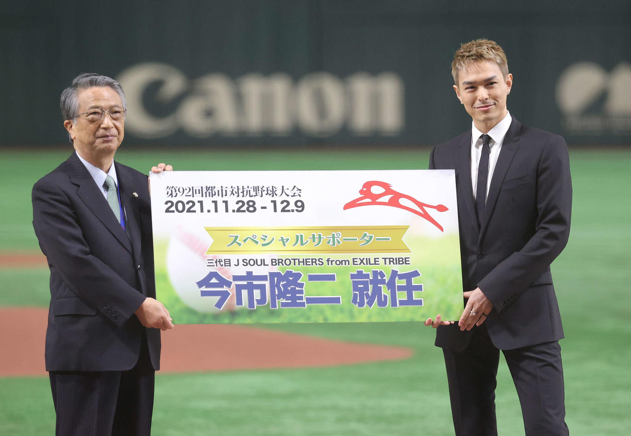 第92回都市対抗野球大会のスペシャルサポーターに就任した今市隆二（撮影・河野匠）
