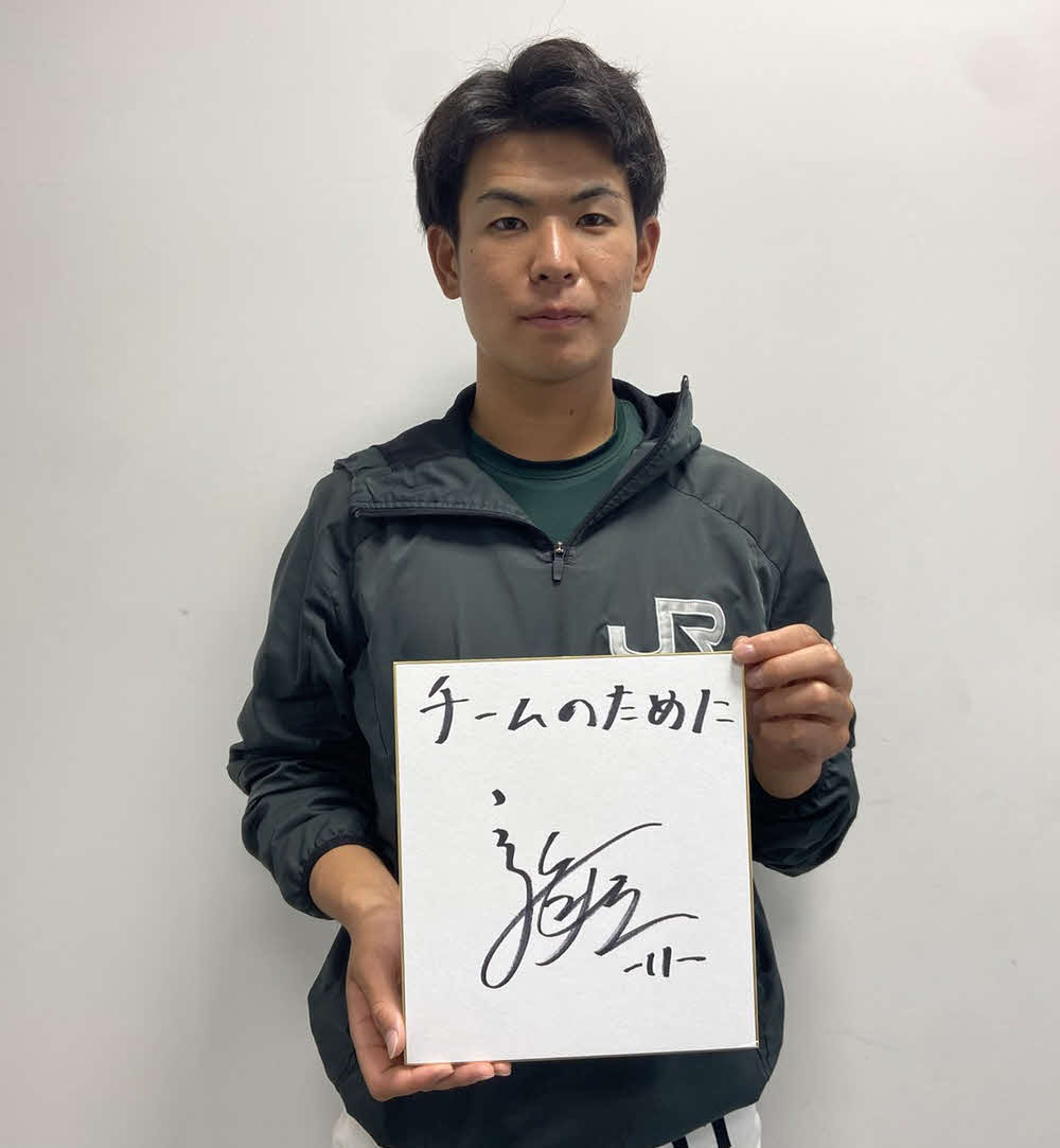 都市対抗野球を前に、色紙に「チームのために」としたためた巨人ドラフト2位のJR東日本・山田（撮影・小早川宗一郎）