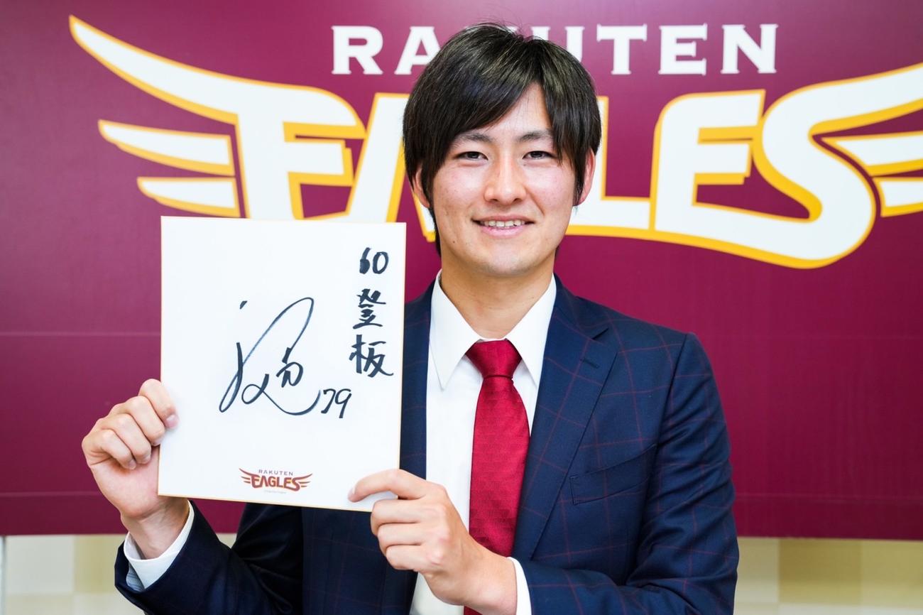 契約更改会見で来季目標を60試合登板に定めた楽天渡辺佑樹（楽天野球団提供）