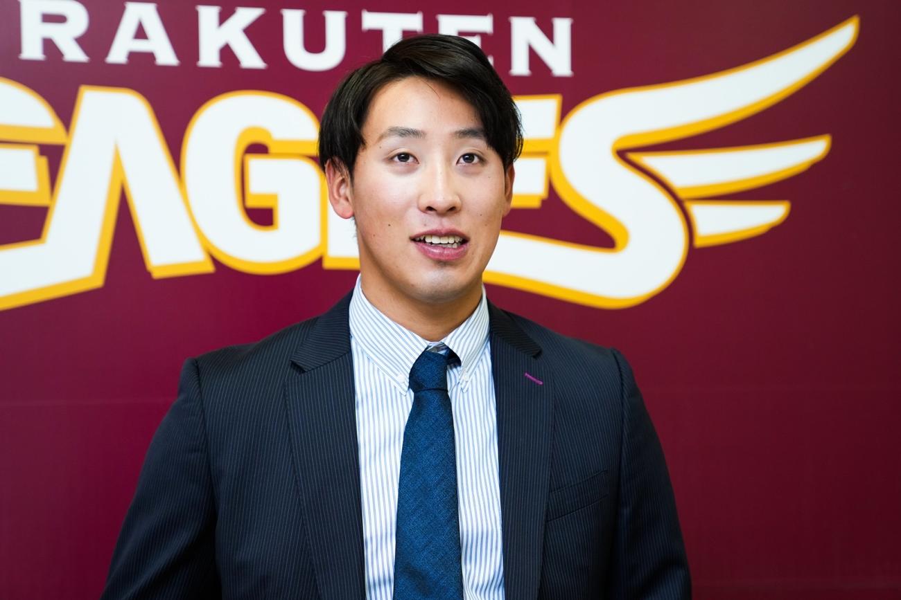契約更改会見に望む楽天藤平（楽天野球団提供）