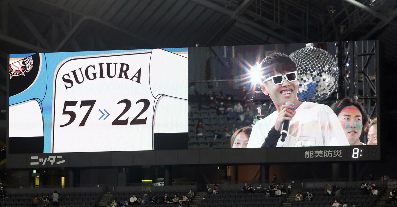 来季から背番号が22に変わる日本ハム杉浦（撮影・佐藤翔太）