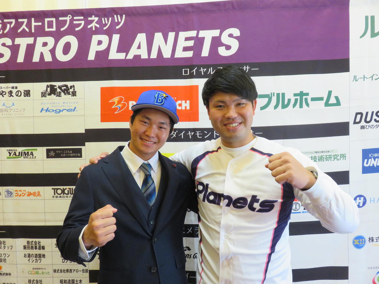DeNA育成ドラフト3位のBC・リーグ茨城の大橋武尊外野手（左）は仮契約を結び、オリックスの育成ドラフト1位の山中尭之外野手とガッツポーズ