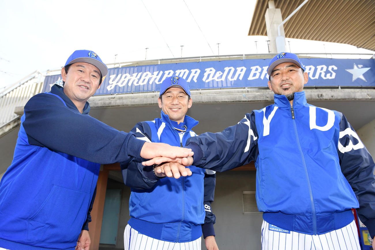 11月4日、新たにコーチに就任した鈴木尚典氏（左）、斎藤隆氏（右）とともに笑顔を見せる三浦大輔監督