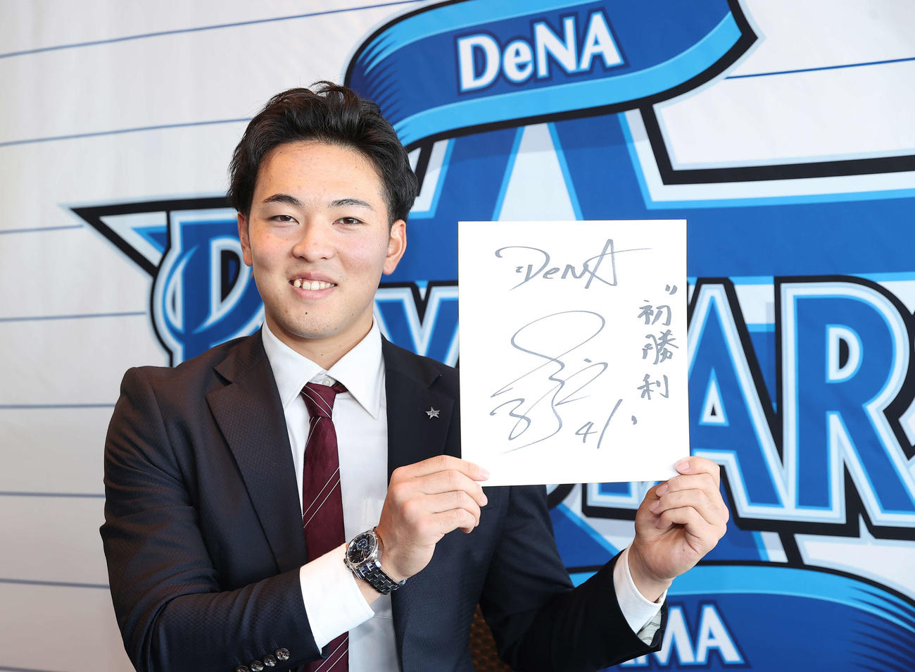 契約更改を終え来季の目標を「初勝利」と記したDeNA桜井（撮影・垰建太）