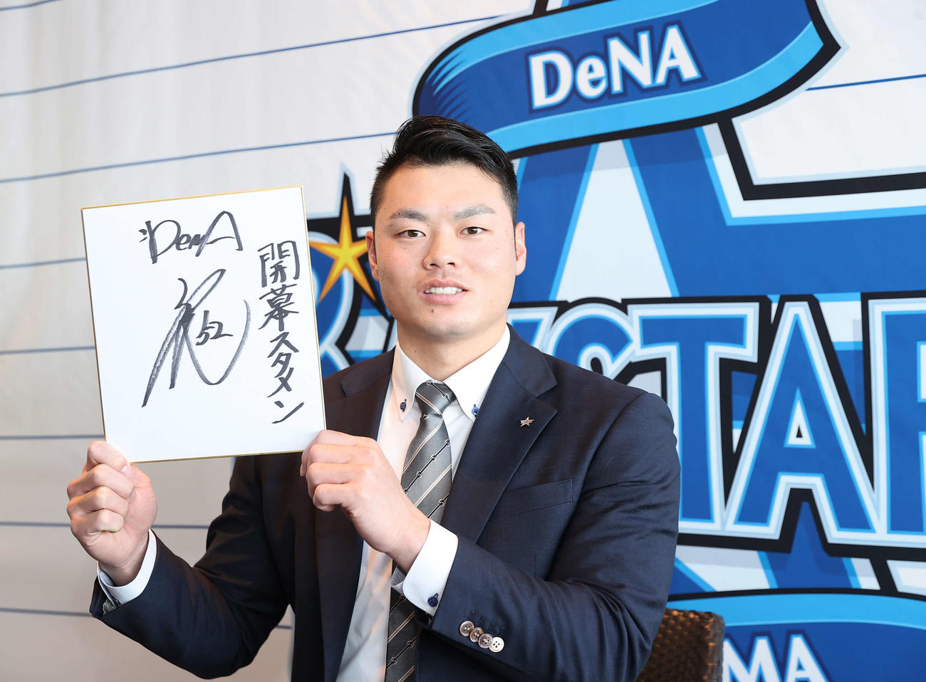 契約更改を終え来季の目標を「開幕スタメン」と記したDeNA細川（撮影・垰建太）