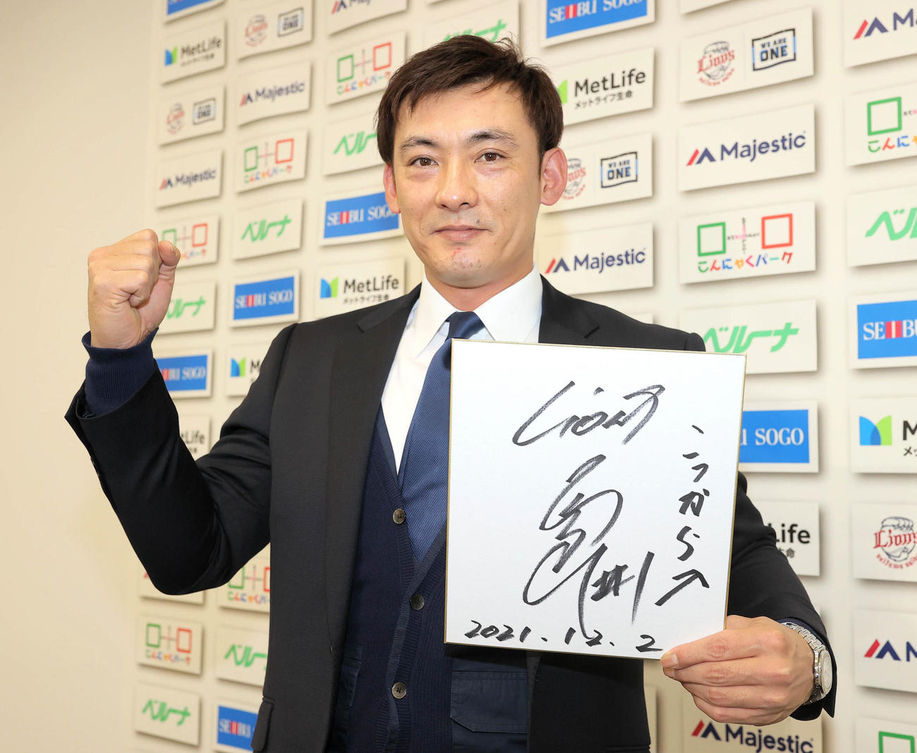 契約更改し、来季の目標を「こっから（ここから）」と記した西武栗山（代表撮影）