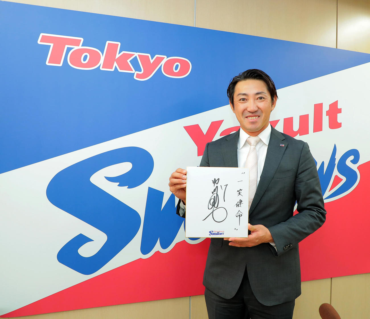 契約更改を終え、来季の抱負を手にするヤクルト内川（代表撮影）