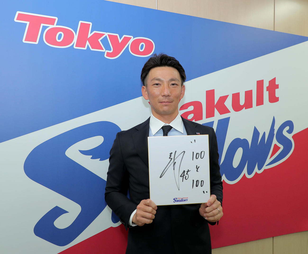 色紙を手に写真撮影に応じる嶋基宏（代表撮影）