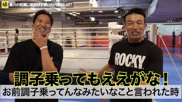 公式YouTubeチャンネル「藤川球児の真向勝負」で、元格闘家の武蔵氏（右）コラボした藤川球児氏