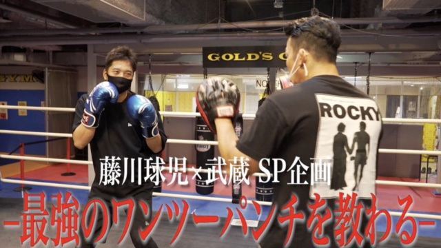 公式YouTubeチャンネル「藤川球児の真向勝負」で、元格闘家の武蔵氏（右）コラボした藤川球児氏