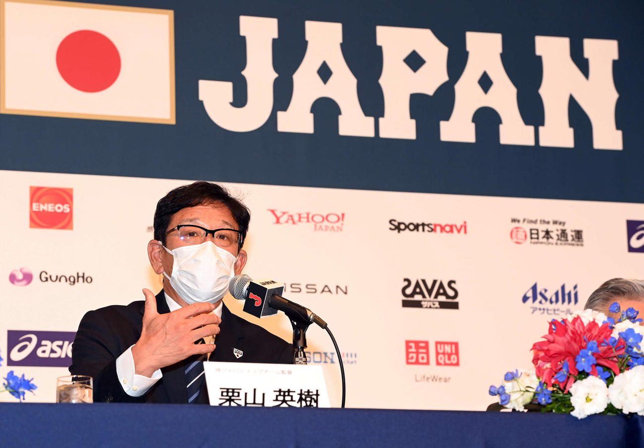 身ぶり手ぶりを交え記者の質問に答える侍ジャパン栗山新監督（撮影・たえ見朱実）