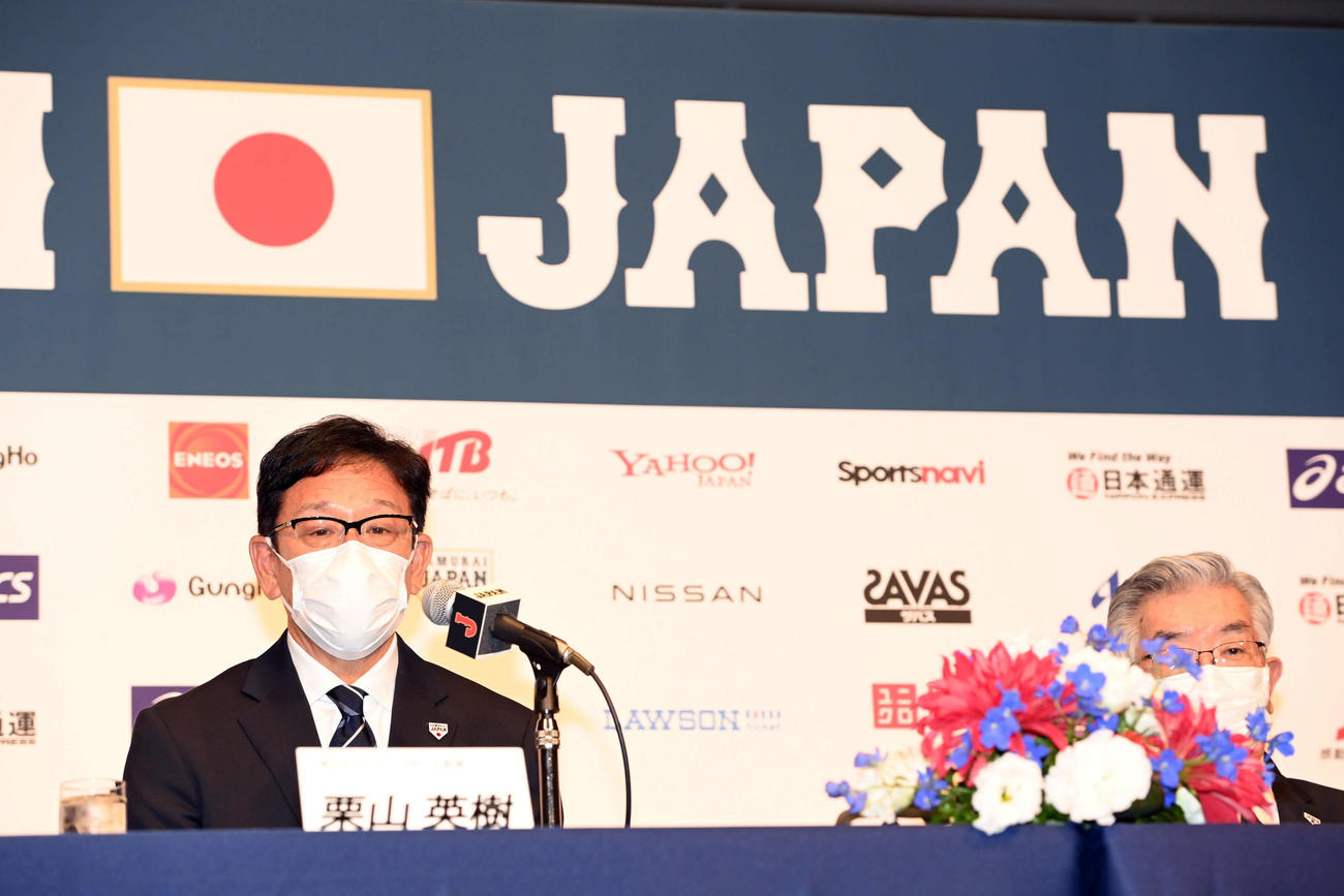 侍ジャパンの監督に就任した栗山英樹氏（撮影・たえ見朱実）